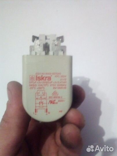 Продам сетевой фильтр от стиралки bosch