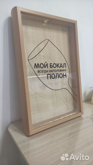 Копилка для винных пробок