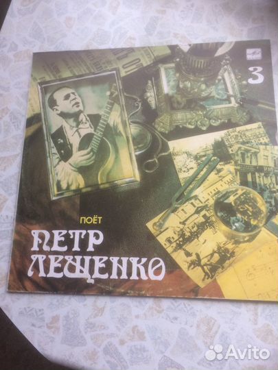 Виниловые пластинки СССР