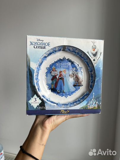 Набор посуды 