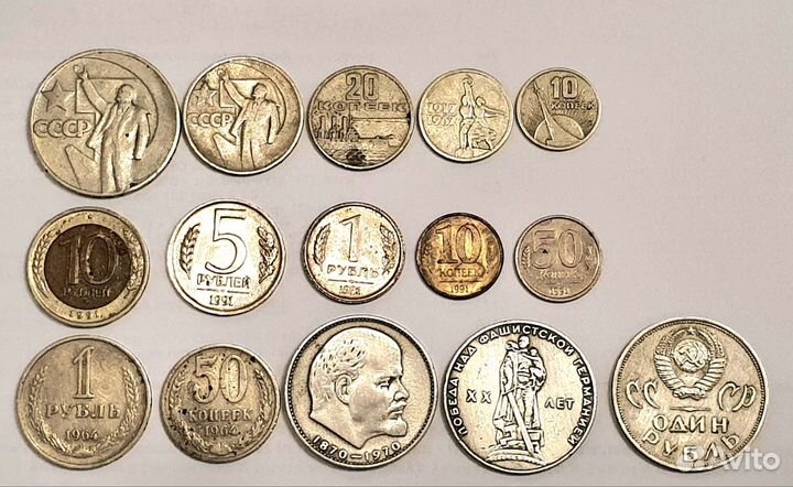 Юбилейные монеты СССР