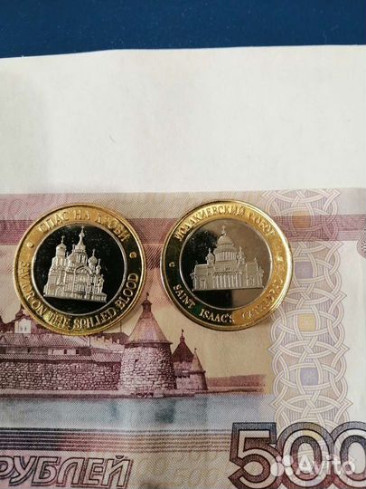 Монеты жетон