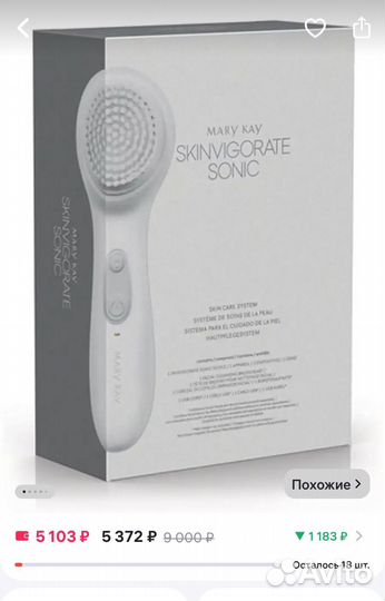 Mаry Kay iskinvigorate sonic уход для лица