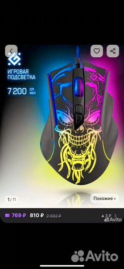 Игровой пк с монитором и клавиатурой