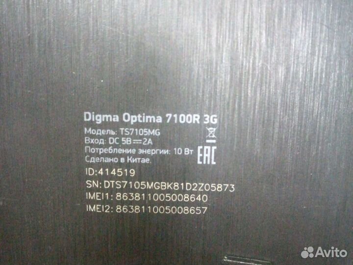 Планшет Digma Optima 7100R 3G №27