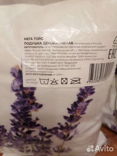 Набор для кухни в стиле Прованс