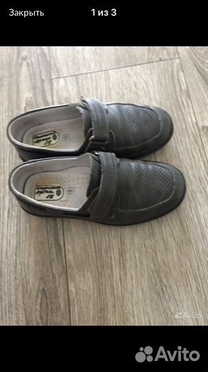 Костюм на 1 сентября