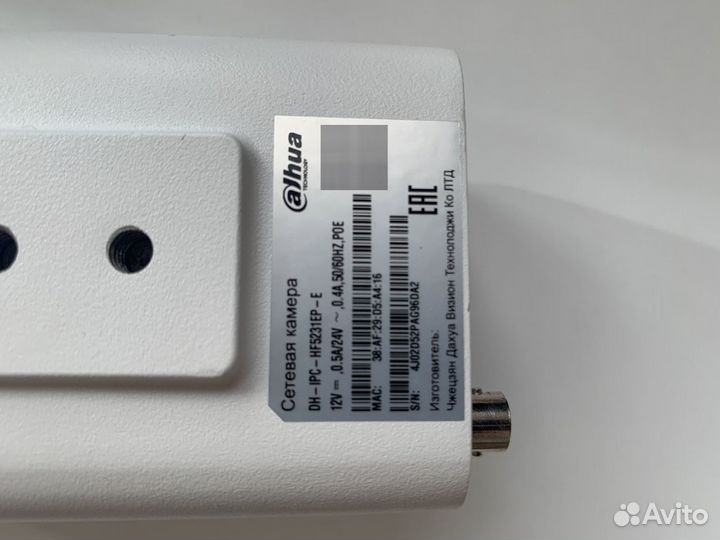 Камера Dahua DH-IPC-HF5231EP-E с объективом 5-50