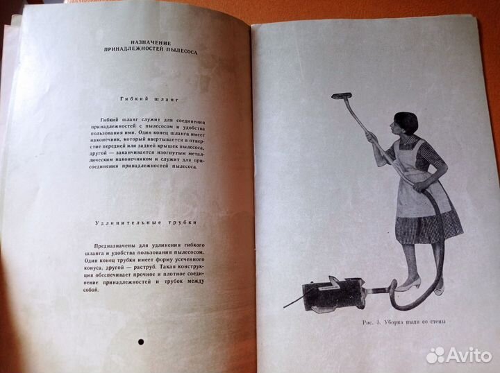 Инструкция к приборам СССР