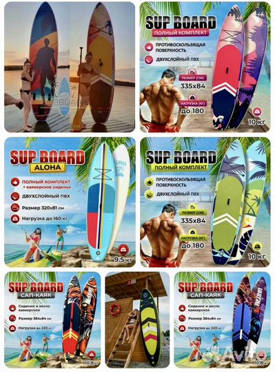 Сап борд sup board доска Aloha Koi Walaw оригинал