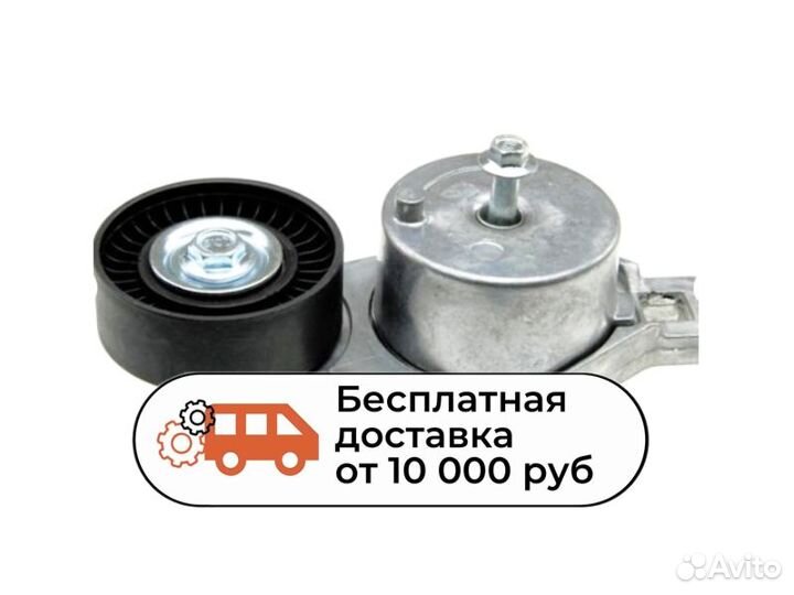 Натяжитель ремня генератора Крайслер 2.4 04861277A