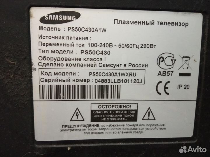 Запчасти Тв 4