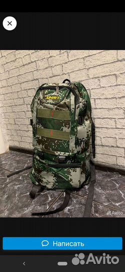 Рюкзак мужской