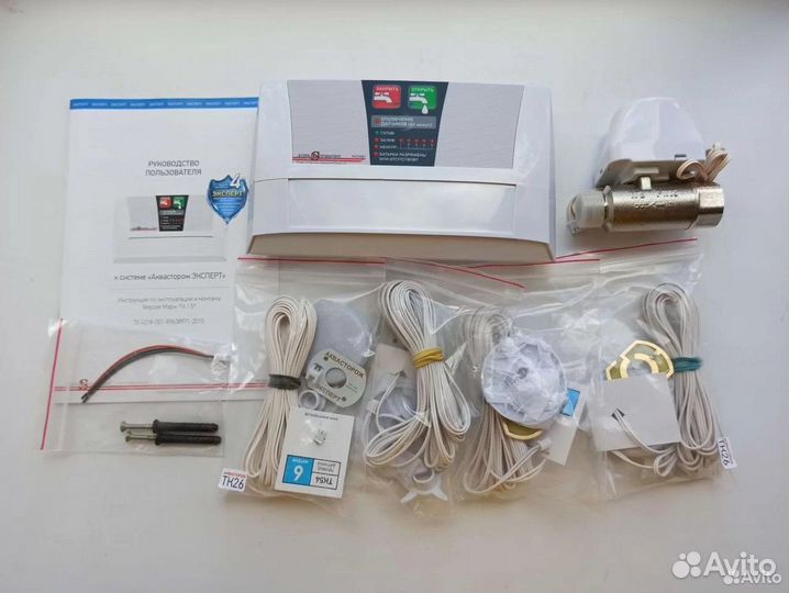 Аквасторож Эксперт