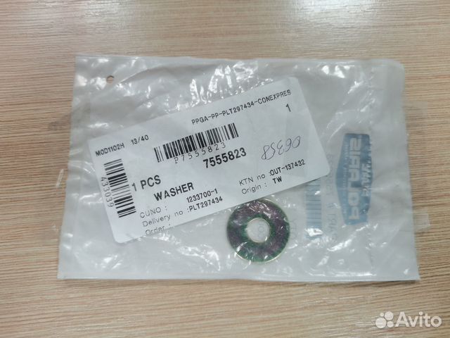 Шайба Polaris 7555823