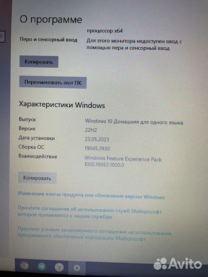 Ноутбук hp intel core i3 ssd 256GB