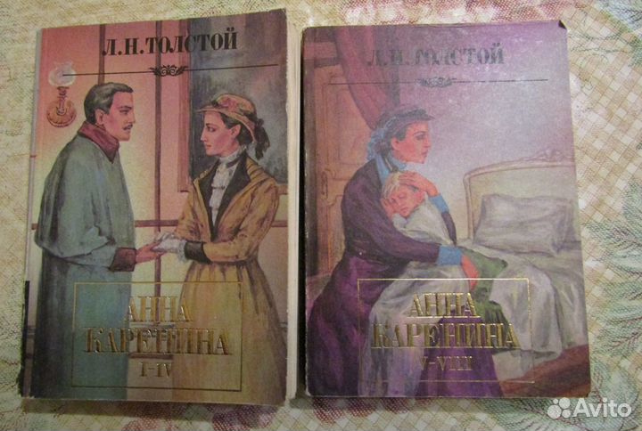 Анна Каренина