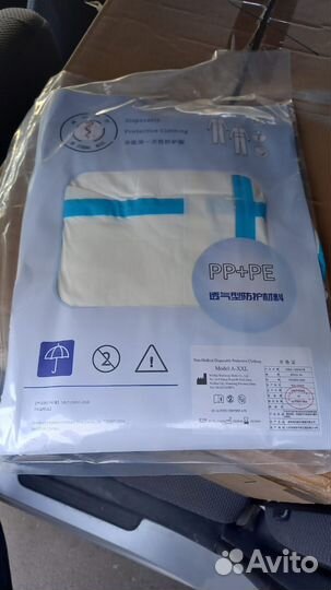 Комбинезон защитный