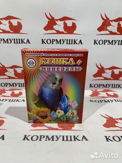 Кешка + минералы, корм для волнистых попугаев