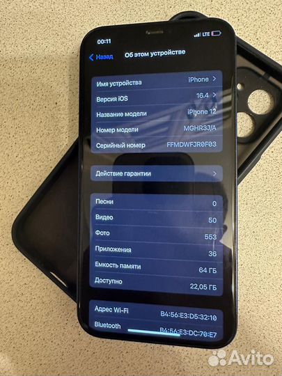 iPhone 12, 64 ГБ