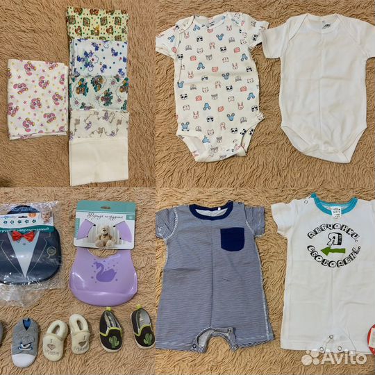 Детские вещи пакетом от 0 до года