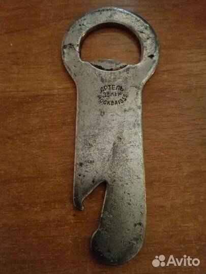 Открывалка СССР