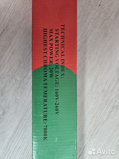 Светильник люминесцентный