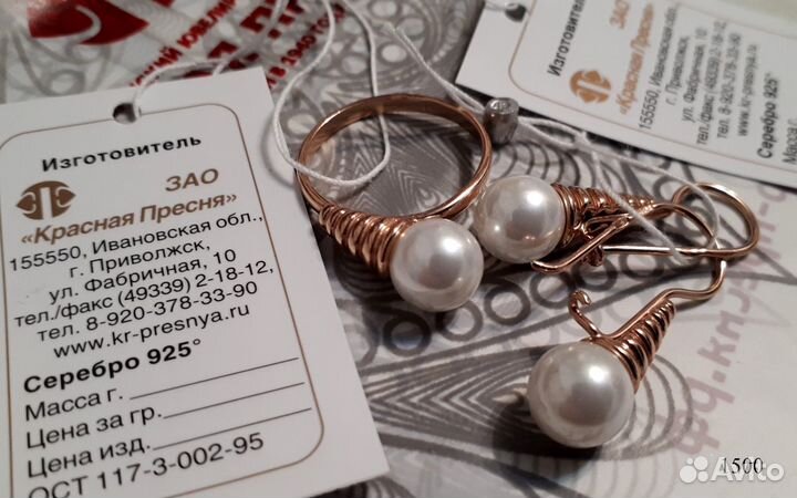 Серебро 925 комплект