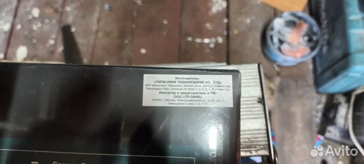 Точка доступа wifi TP-link EAP245