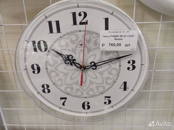 Часы Mirron, Алмаз