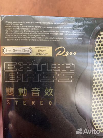 Наушники Aiersenn R200 stereo, новые