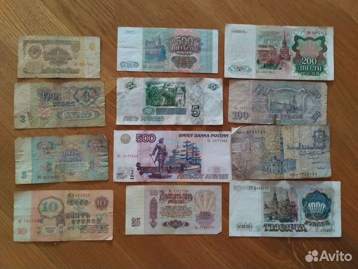 Банкноты СССР Царские