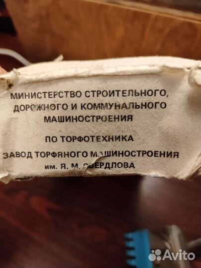 Машинка для стрижки волос ретро