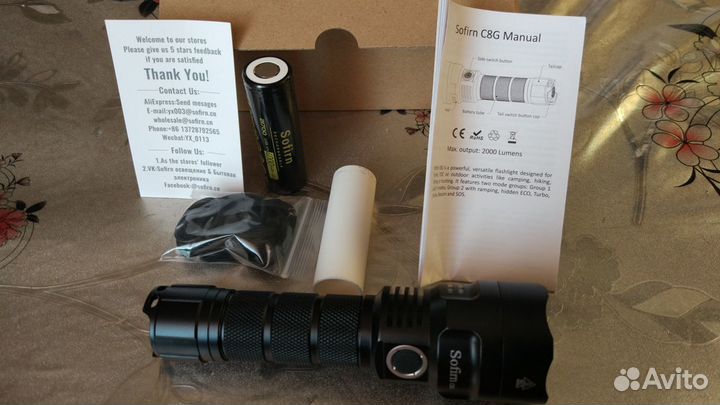 Дальнобойный фонарь