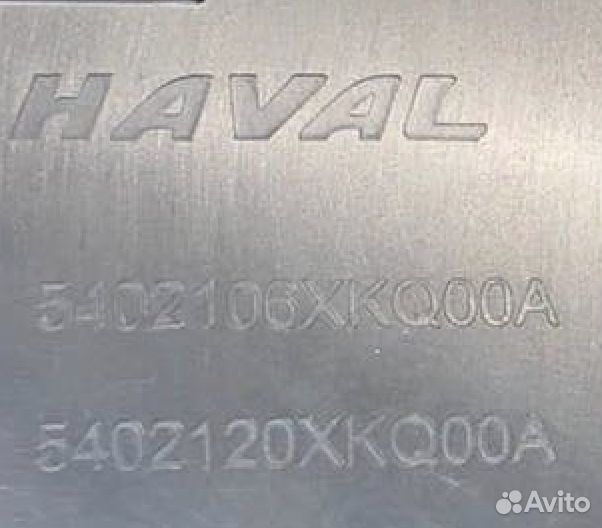 Обшивка стойки Haval F7x I (2019– н.в.)