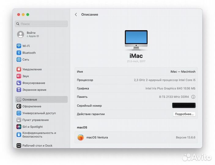 21.5-inch Apple iMac (2017) intel i5 / 8 / 512 SSD