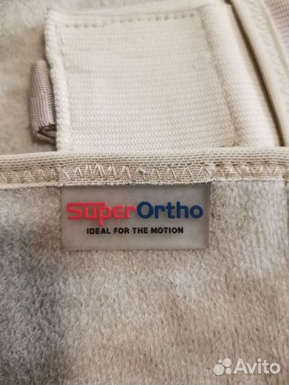 Бандаж для беременных