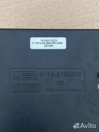 Блок комфорта LADA Priora