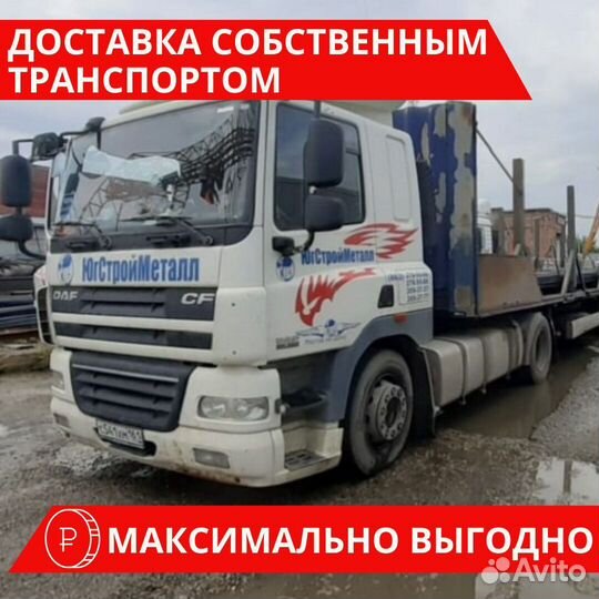 Круг сталь ГОСТ 6 - 25 мм от производителя