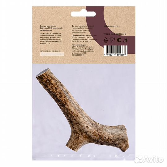 Organix лакомства премиум Олений рог M