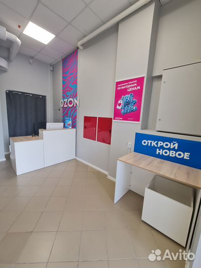 Действующий пвз ozon