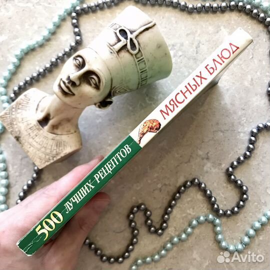 500 лучших рецептов мясных блюд, 2003 год