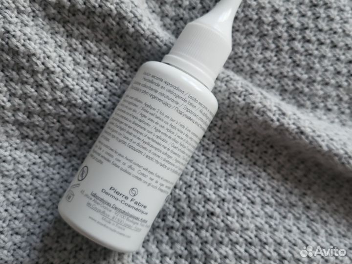 Avene cicalfate
