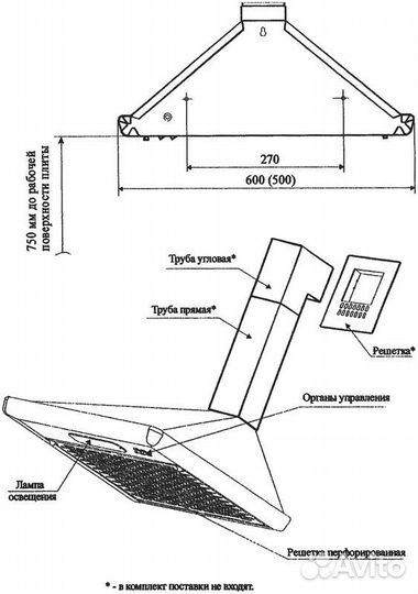 Вытяжка Кварц вк белая