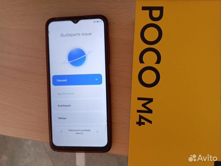 Xiaomi Poco M4 Pro 5G, 6/128 ГБ