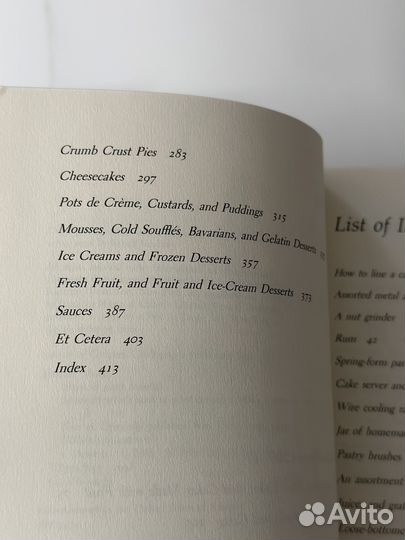 Book of Great Desserts книга для кондитеров