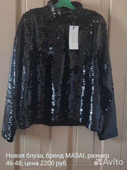 Вещи сток и секонд хэнд