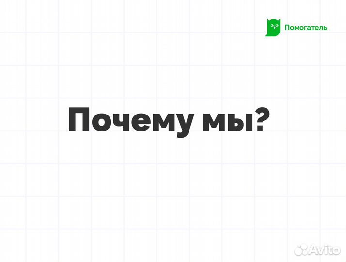 Дипломные работы, курсовые, вкр, отчеты, рефераты