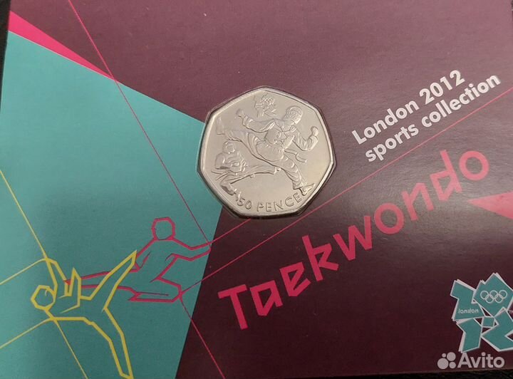 Монеты Великобритании 50 пенсов Олимпиада 2012