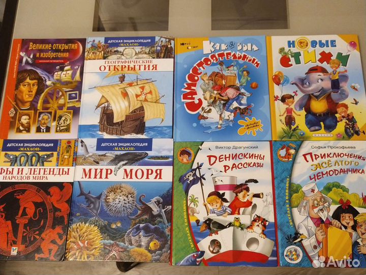 Внеклассное чтение для детей